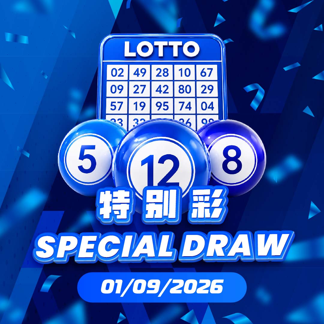 SpecialDraw